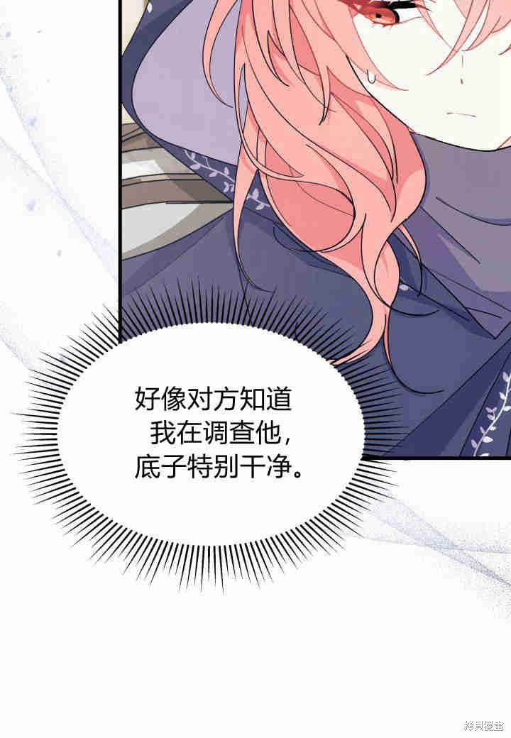 第22话103