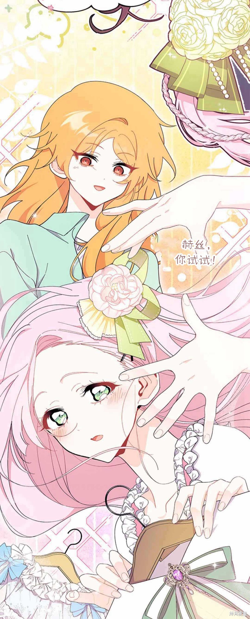 第54话45