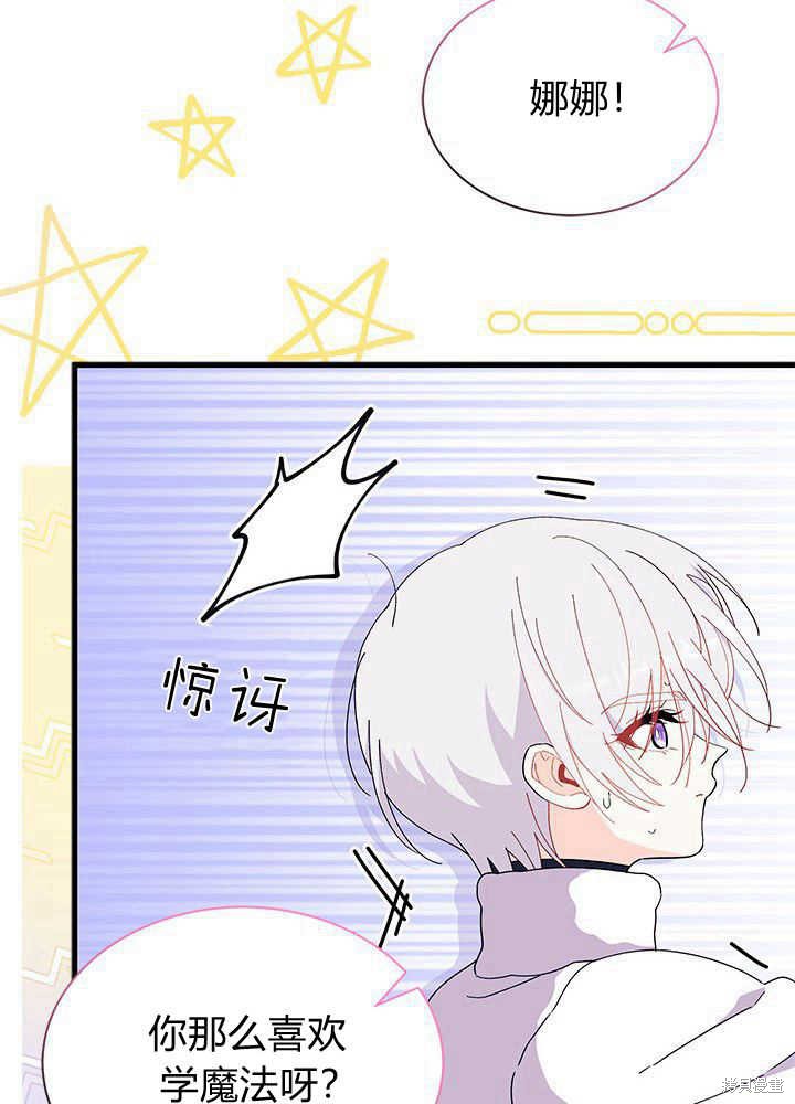 第45话81
