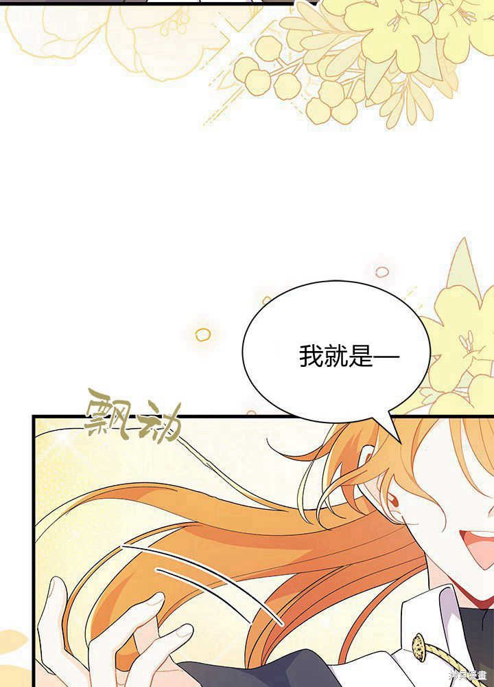 第45话28