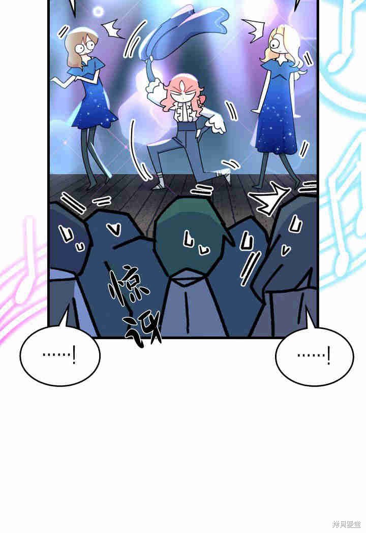 第26话112