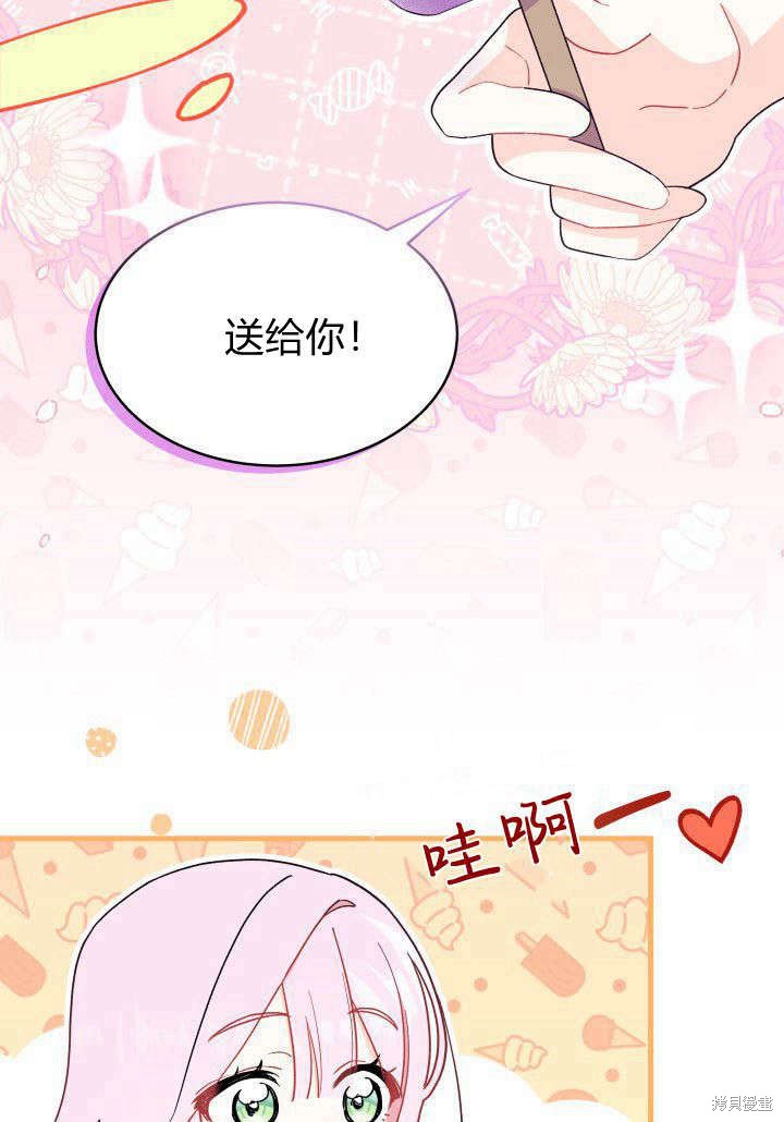 第9话97