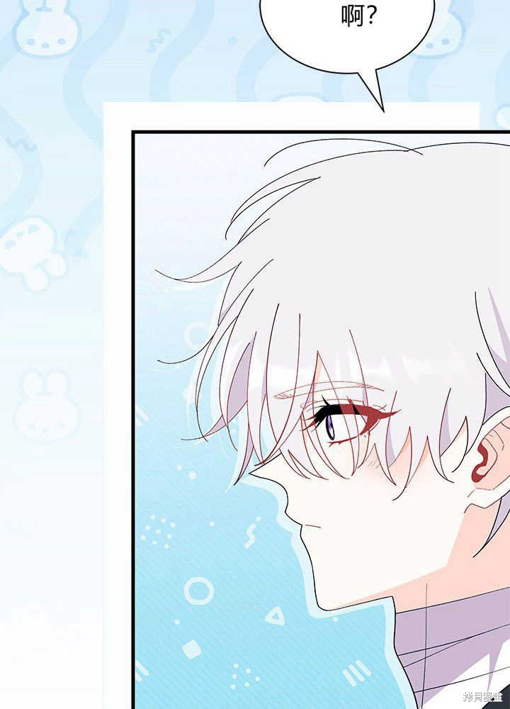 第44话50