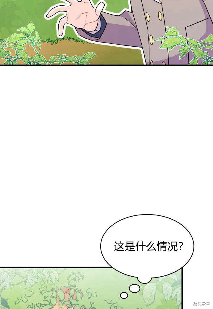 第6话77