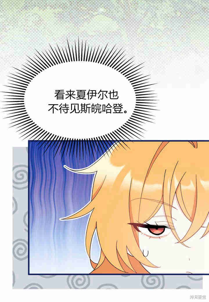 第16话120