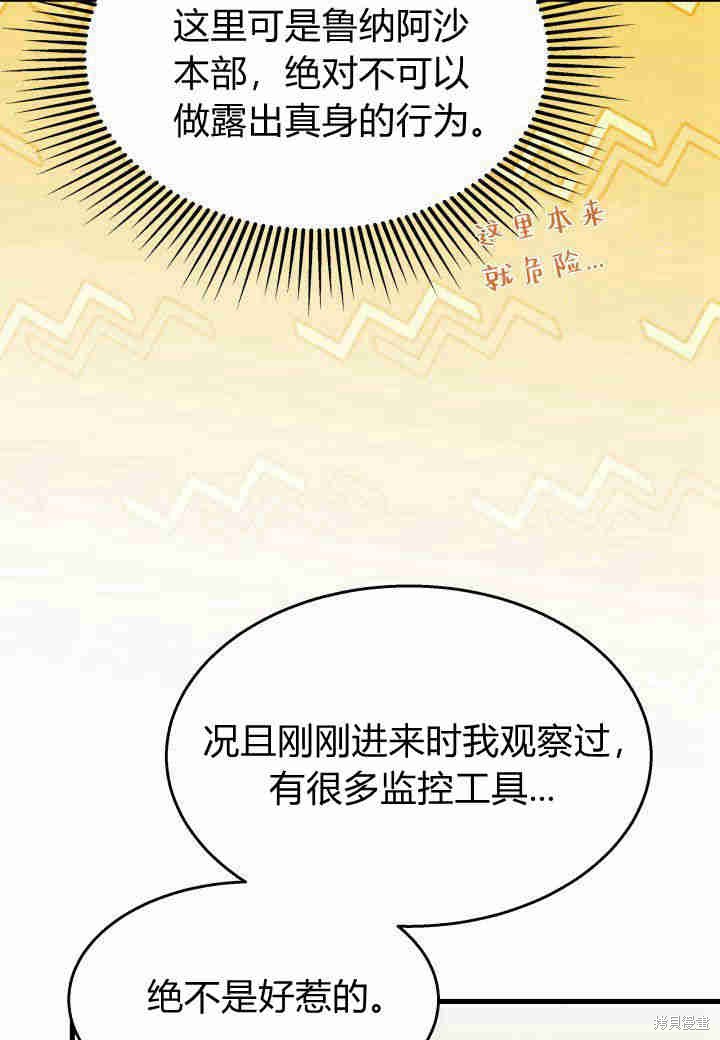 第22话111