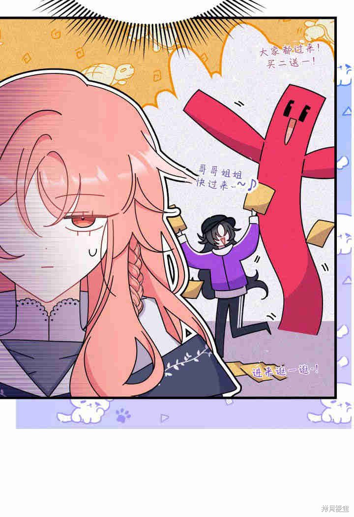 第26话75