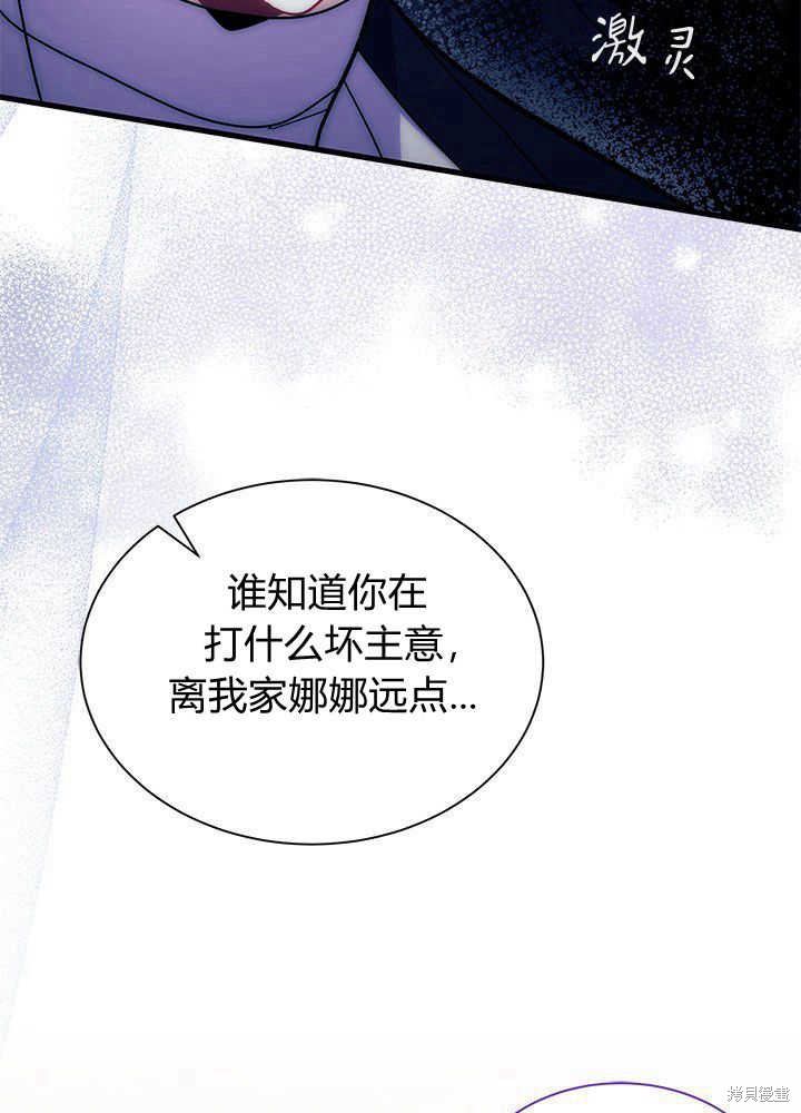 第45话24