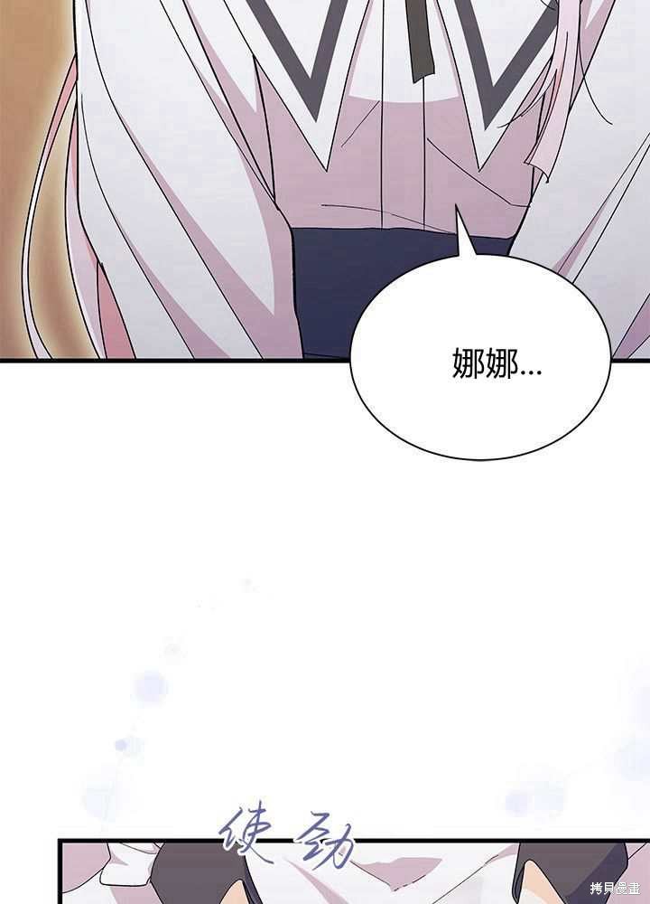 第56话86