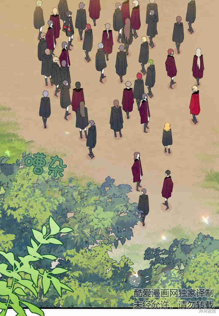 第16话55