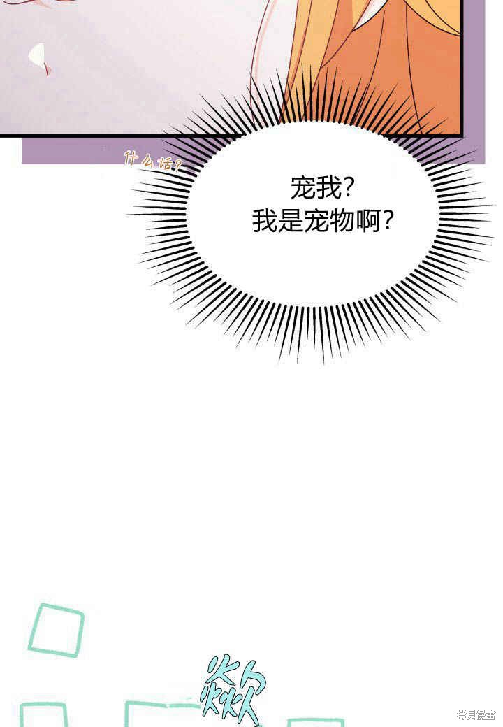 第16话33