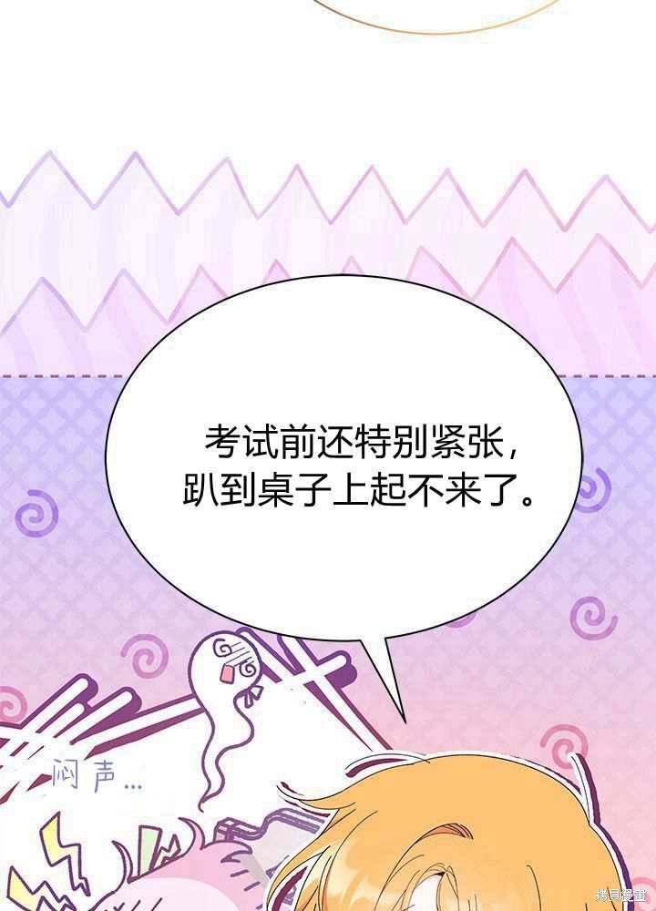 第58话106