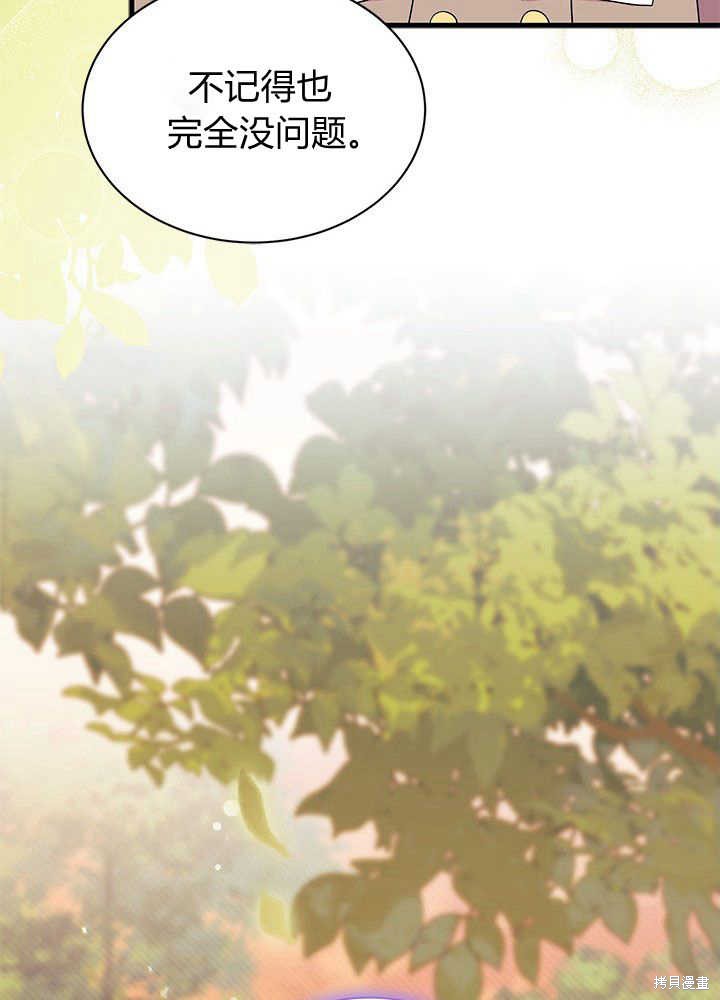 第44话83