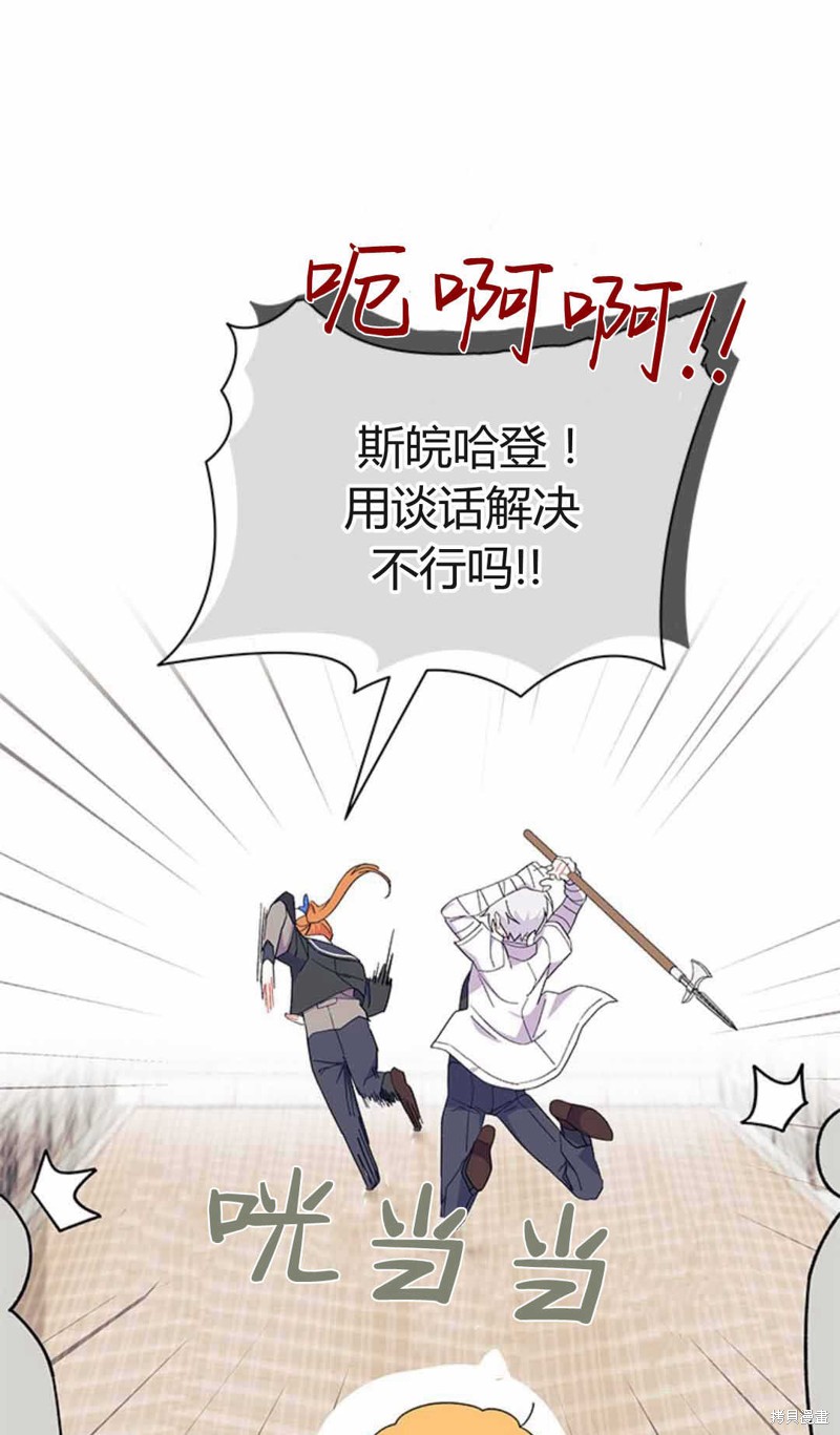 第54话90