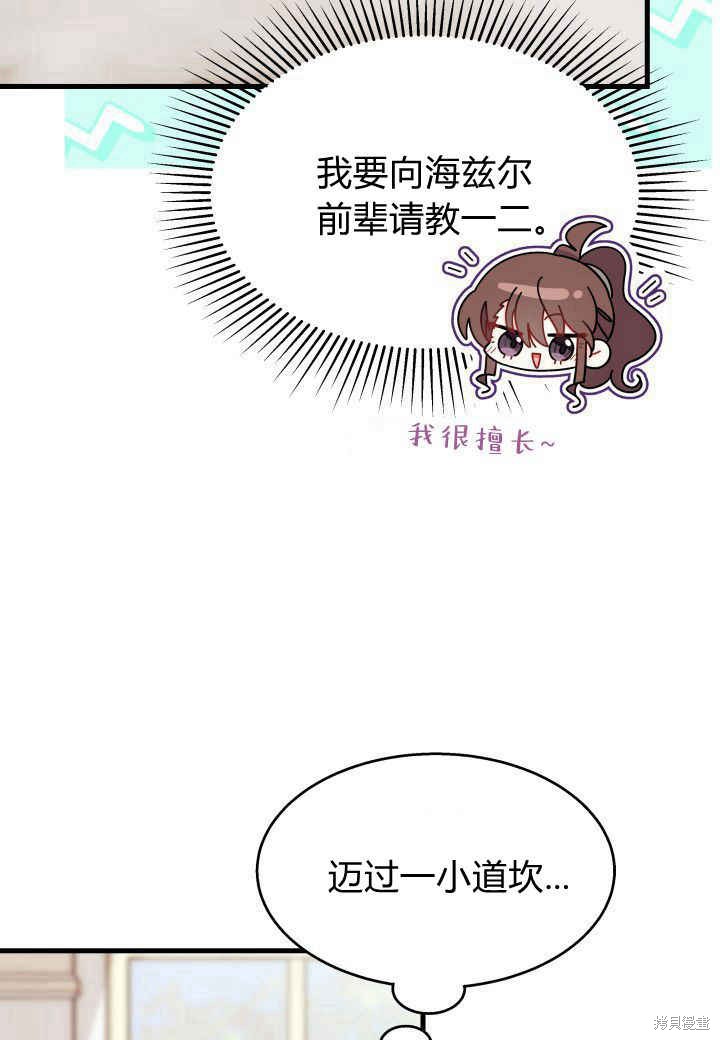 第22话61
