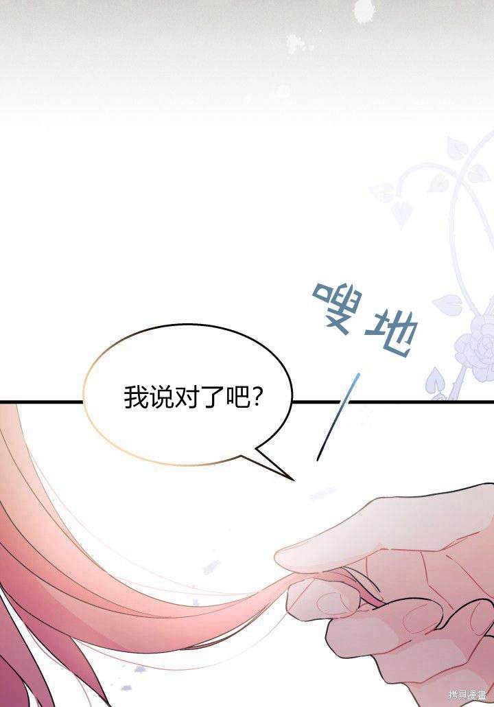 第23话102