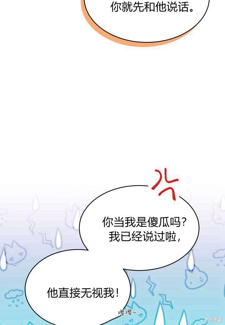 第16话24
