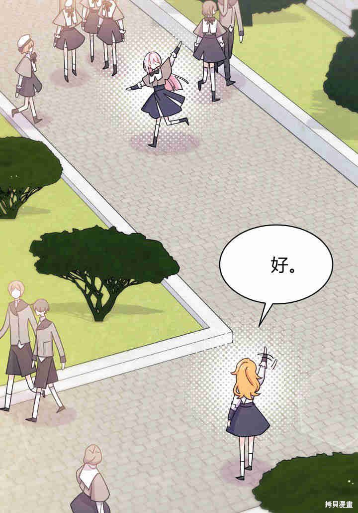 第5话46