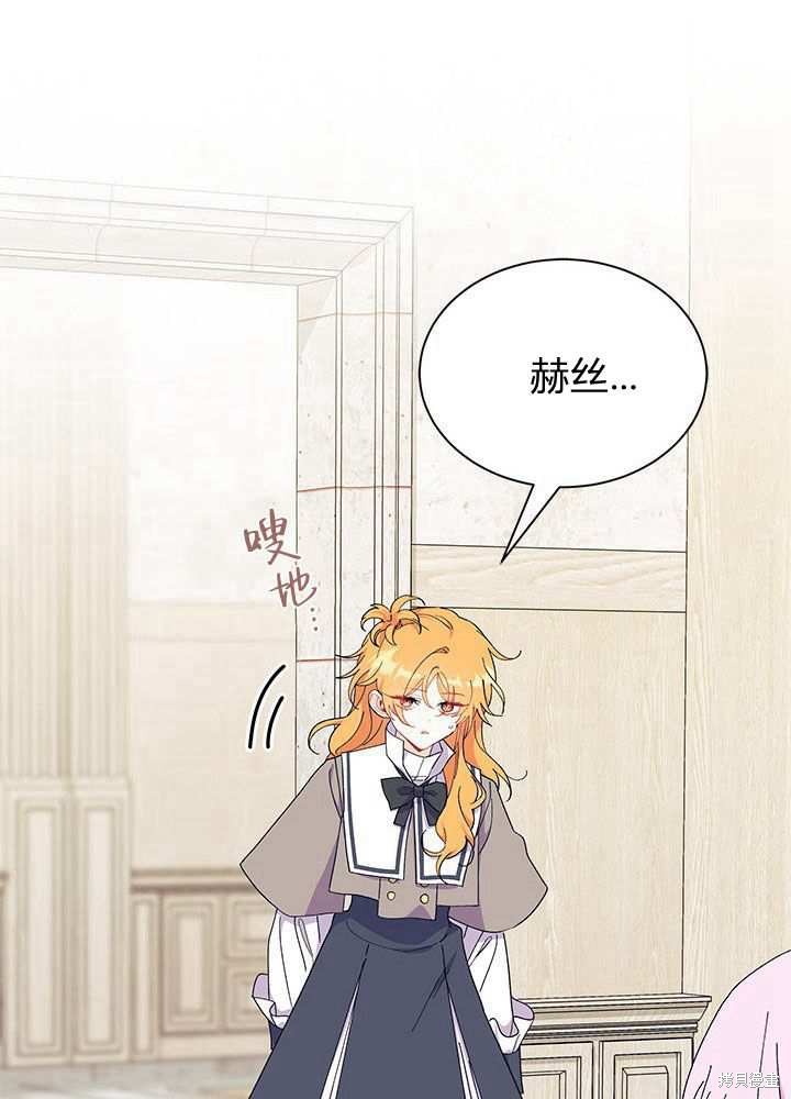 第57话54