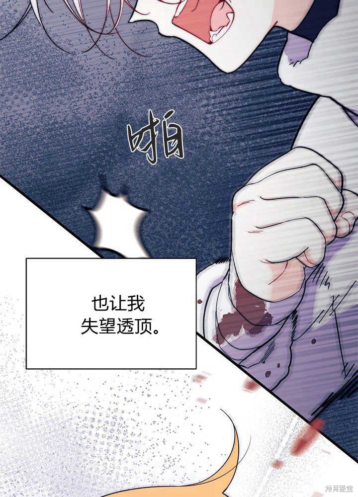 第45话116