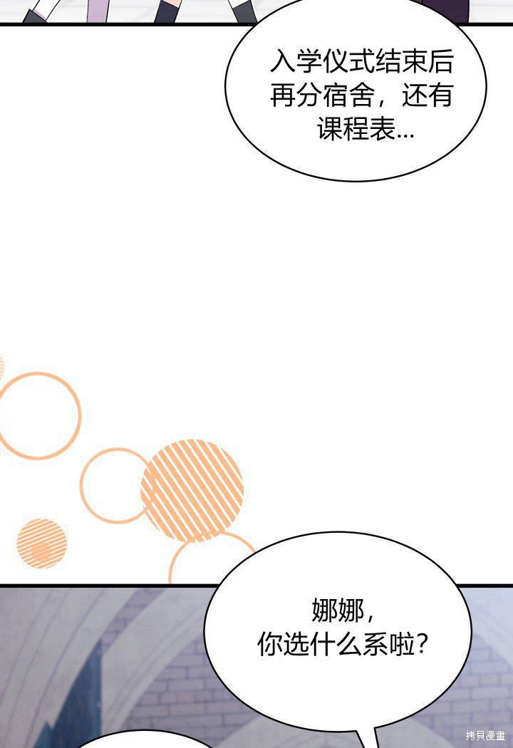 第1话86