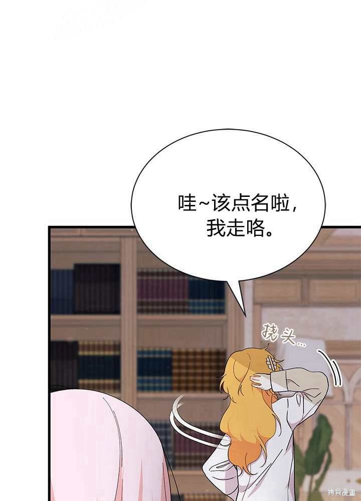 第56话103