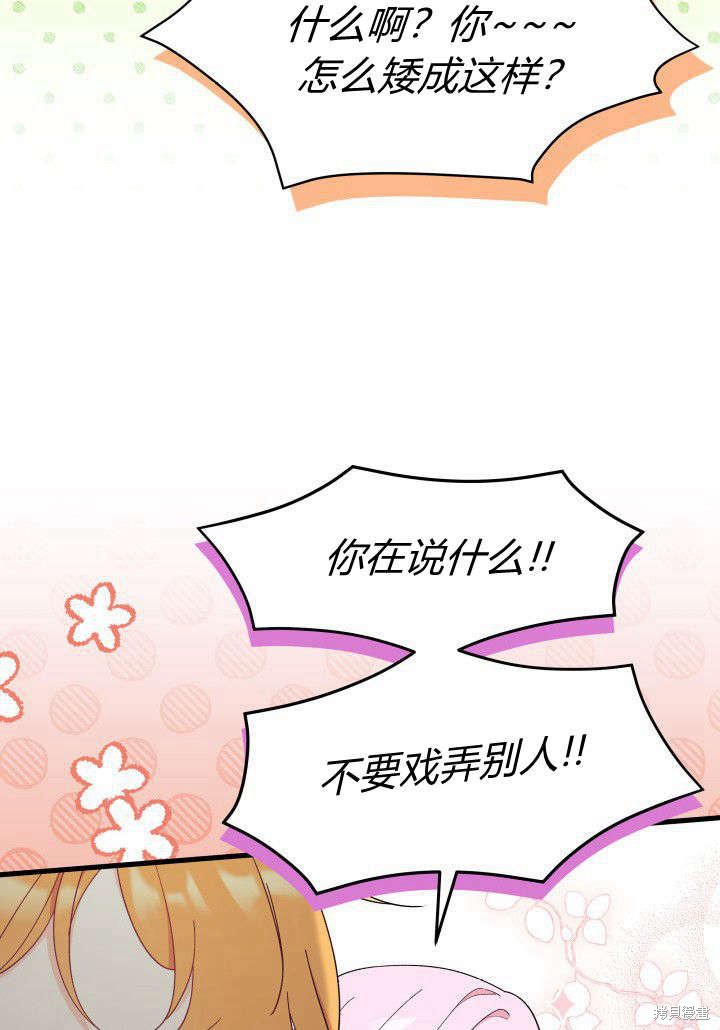 第34话109