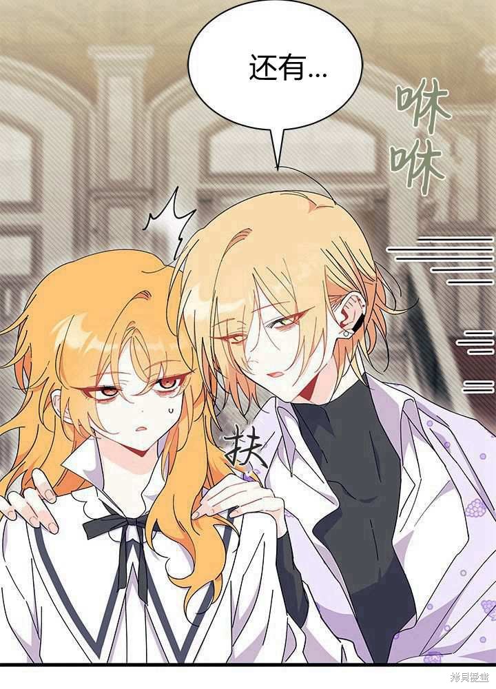第58话84