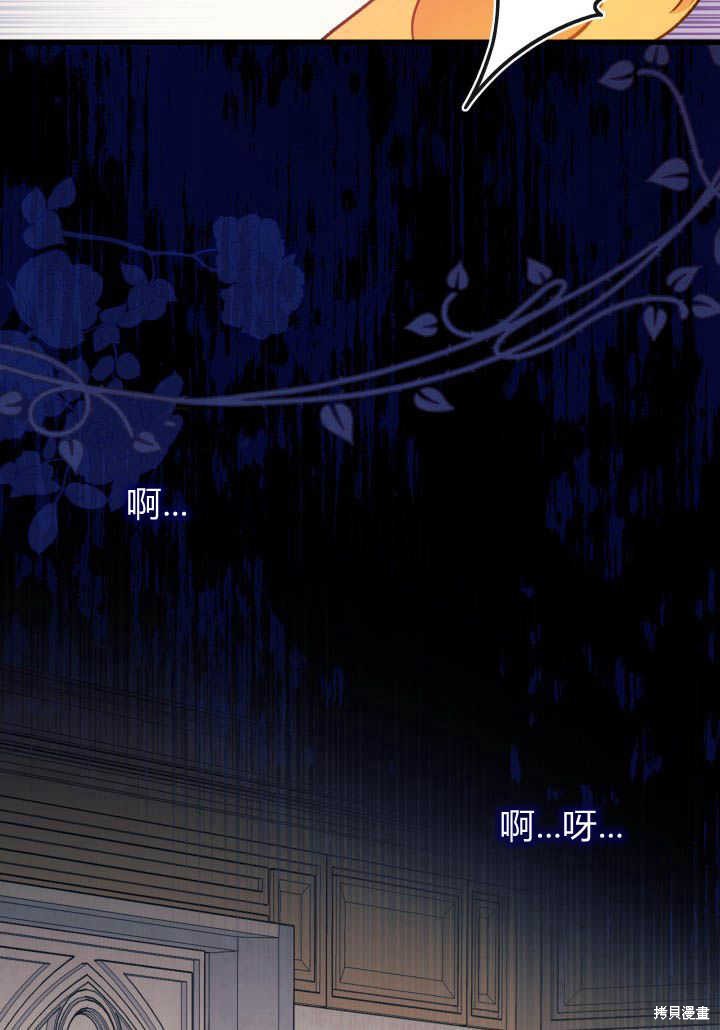 第2话104