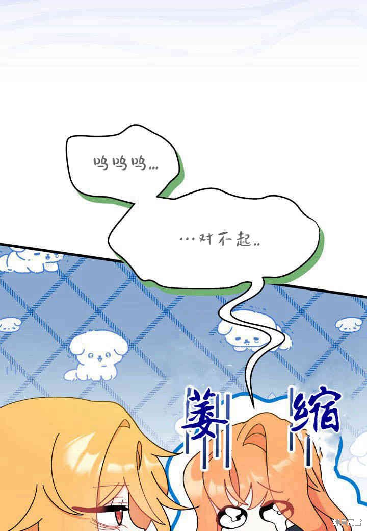 第22话32