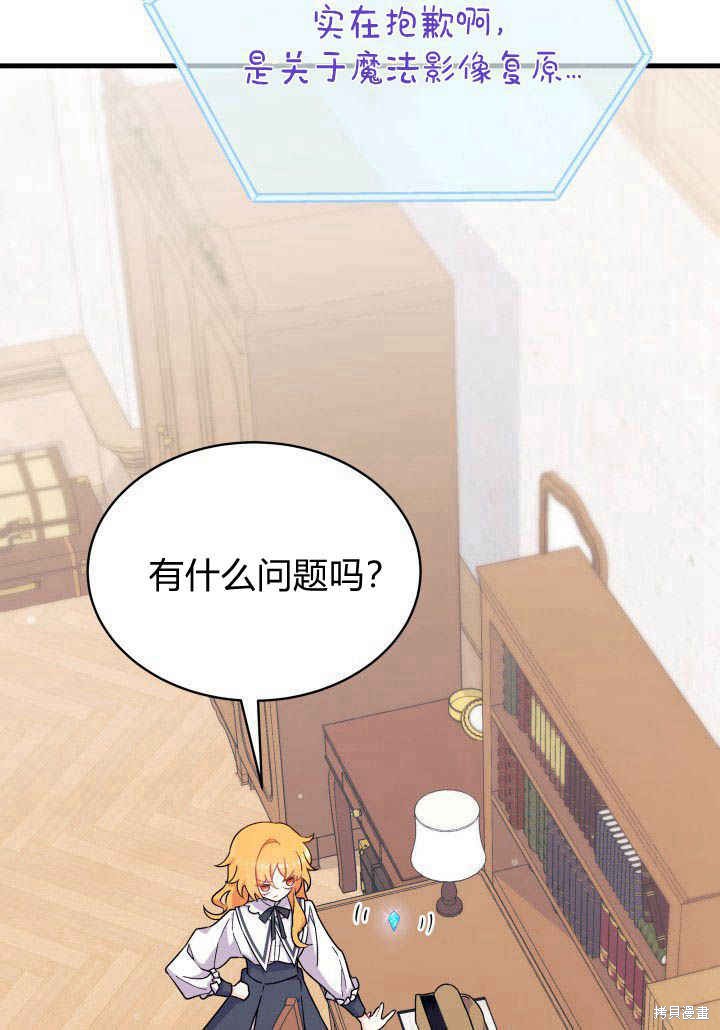 第5话65