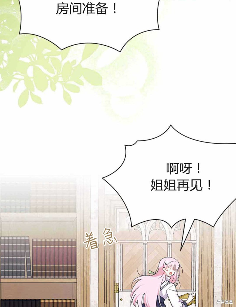第54话56