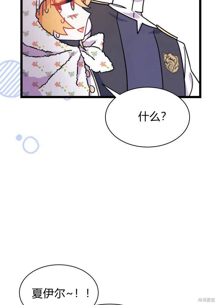 第3话114