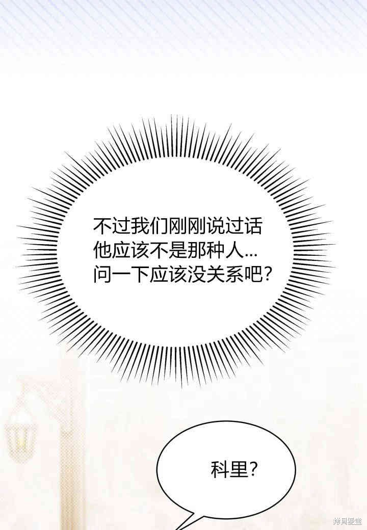 第11话80