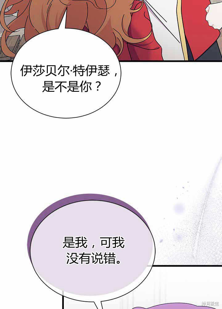第55话24
