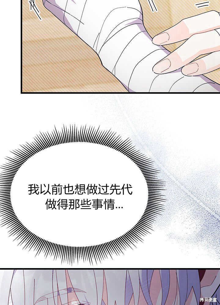 第45话60