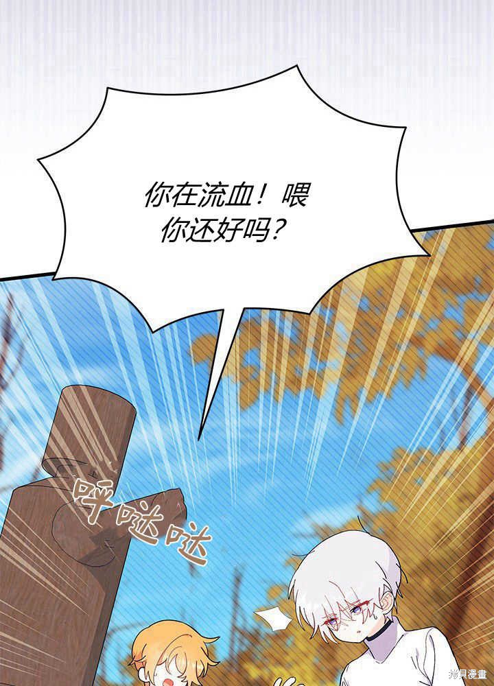 第45话110