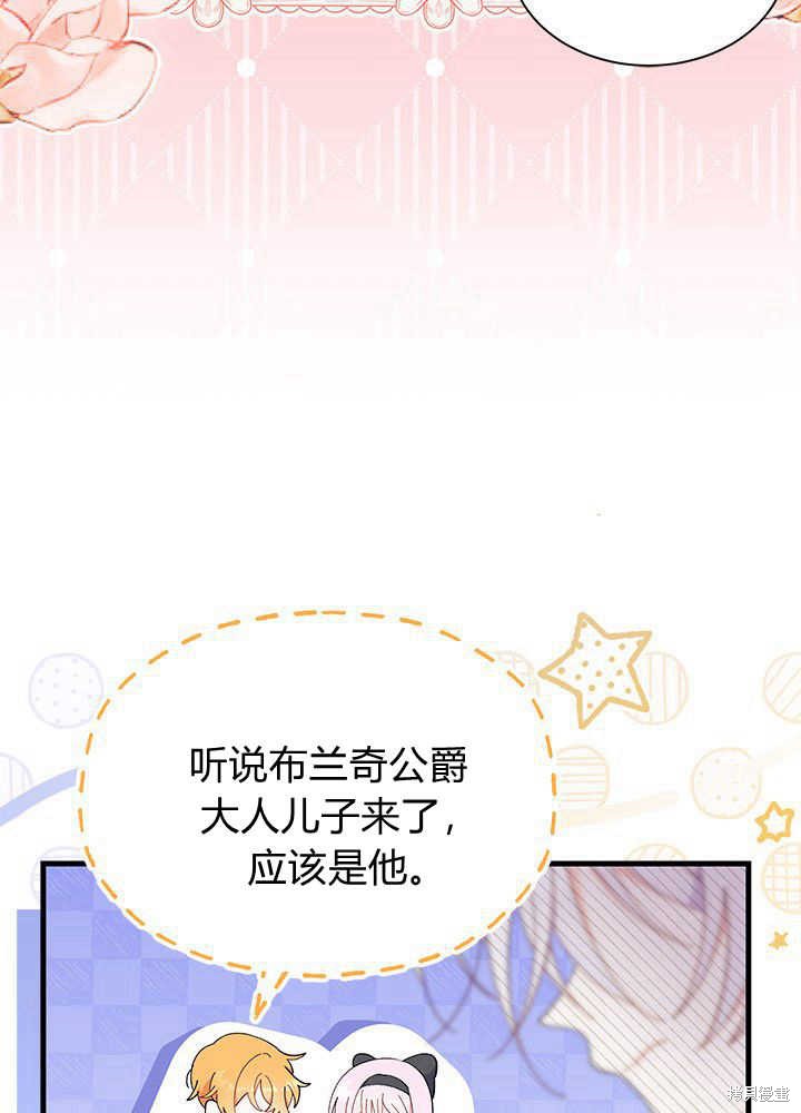 第45话89