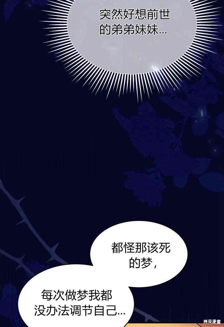 第14话90