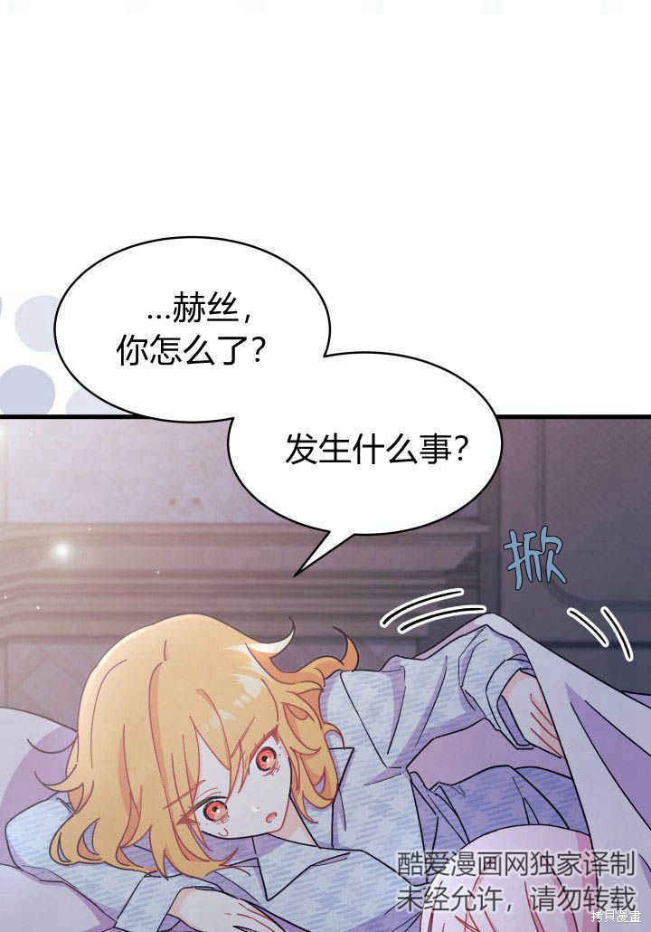 第9话52