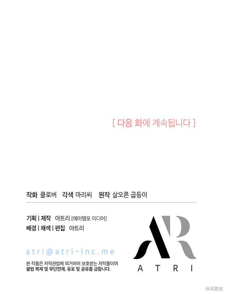 第44话116
