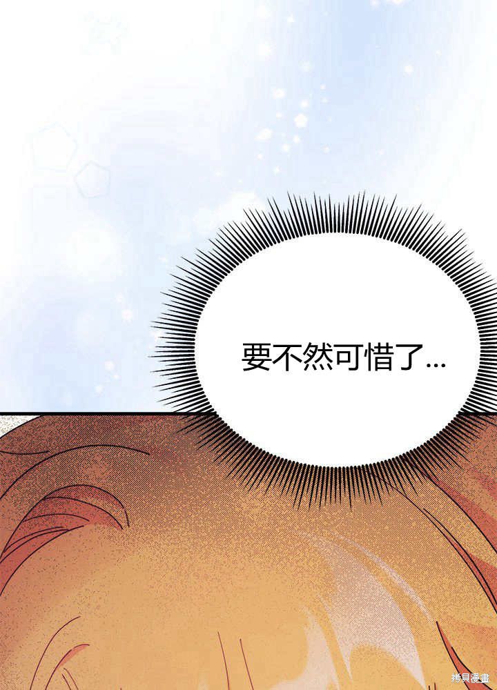 第55话103