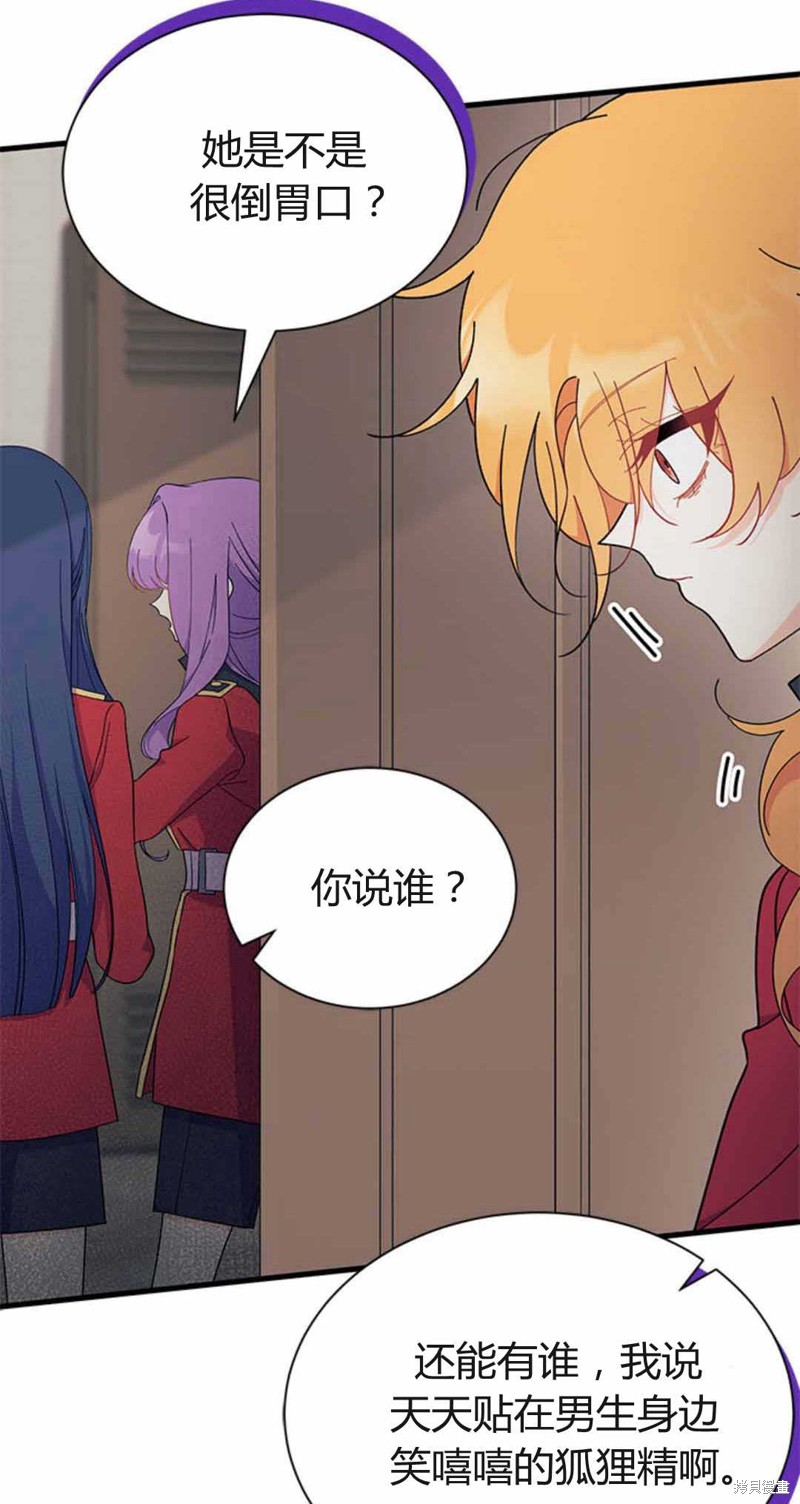 第54话106