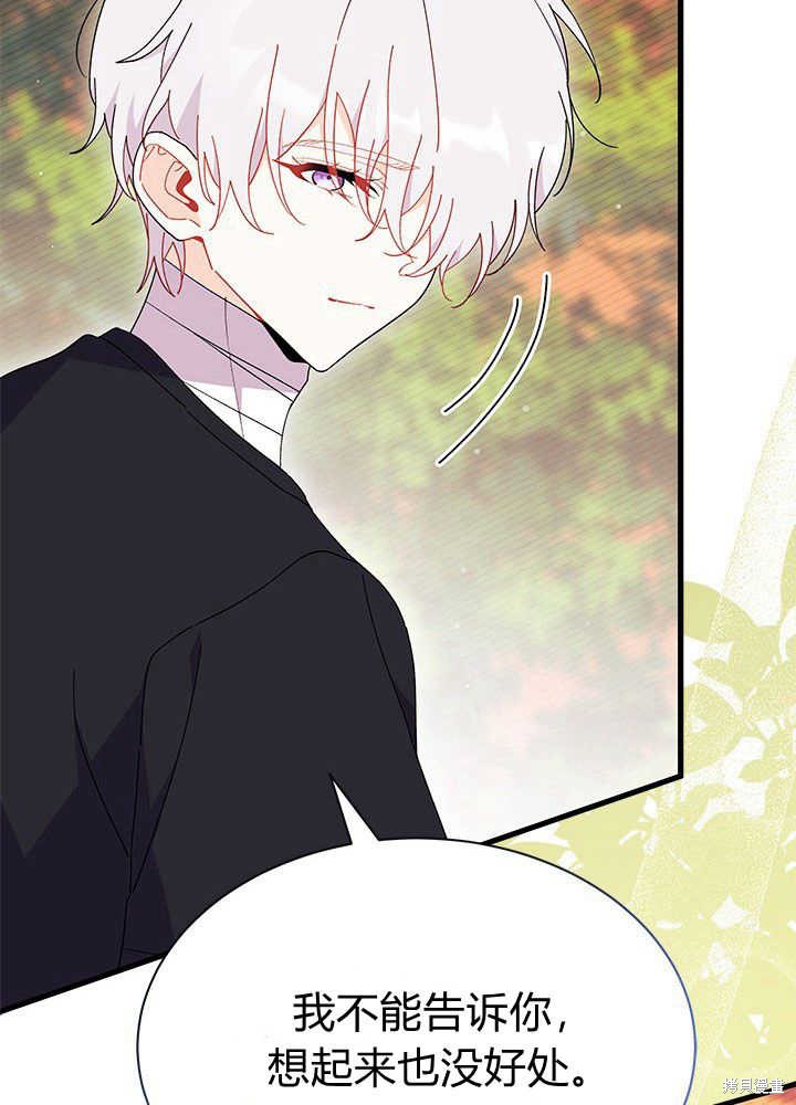 第44话81