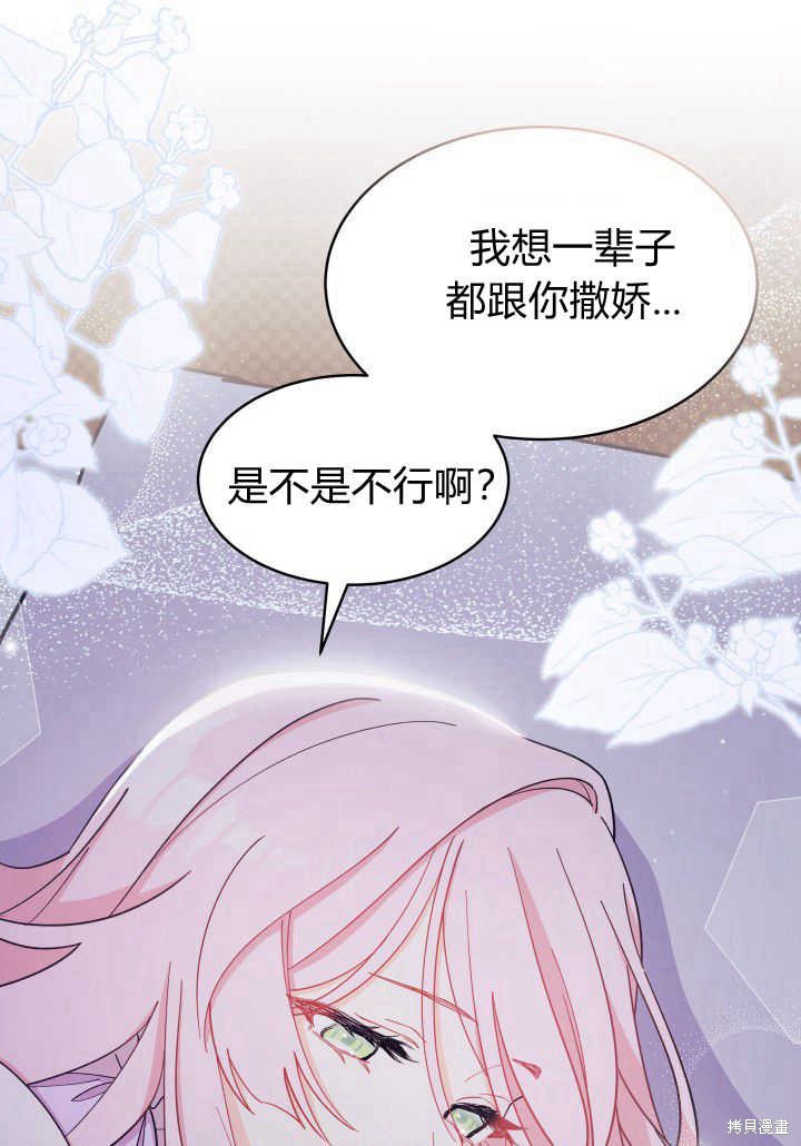第9话70