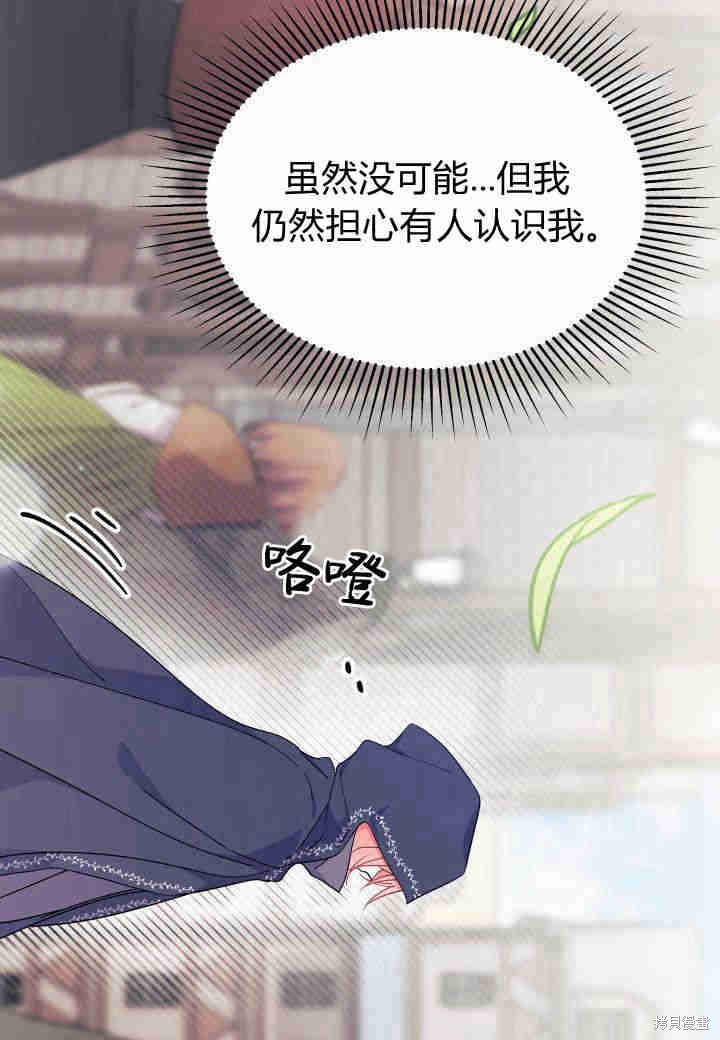 第22话74