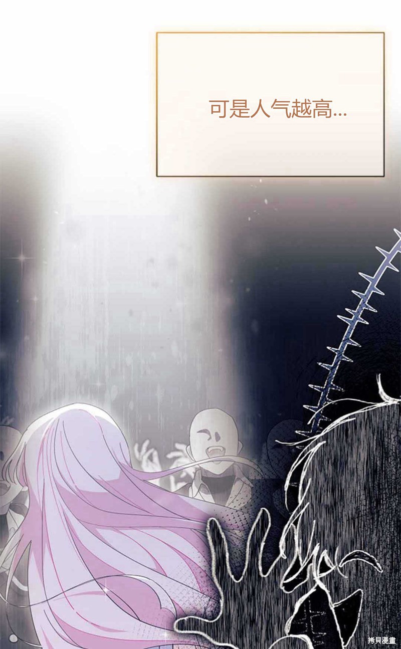 第54话28