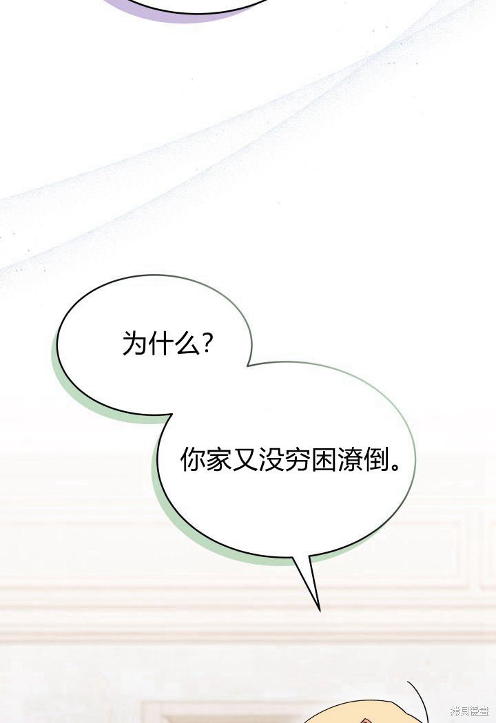 第14话69