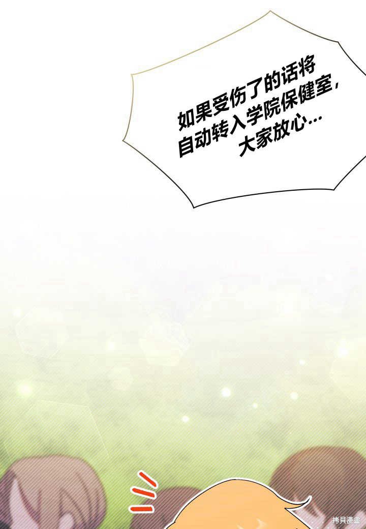 第16话92