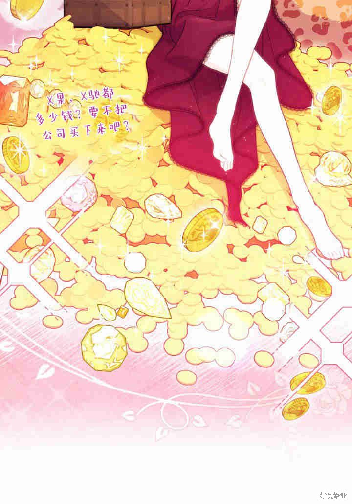 第23话52